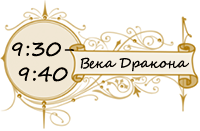 http://i1260.photobucket.com/albums/ii565/Skugul/scroll2_zpswdi90gjs.png