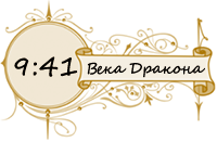 http://i1260.photobucket.com/albums/ii565/Skugul/scroll_zpsdydvsvgk.png